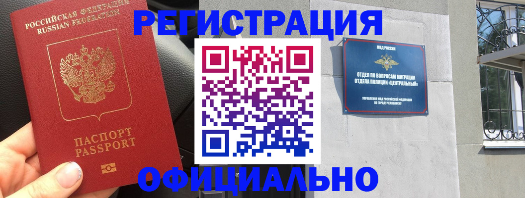 прописка поиск в Новгородской области